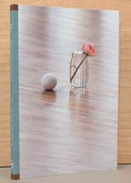 内藤礼　生まれておいで　生きておいで　