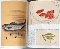 香月泰男　一瞬一生の画業