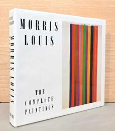 (英文)モーリス・ルイス　全絵画作品集【Morris Louis: The Complete Paintings (A Catalogue Raisonne)】