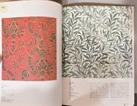 モリスが先導したアーツ・アンド・クラフツ　イギリス・アメリカ 展