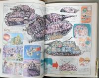 宮崎駿の雑想ノート　