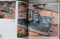 SEKINE　関根伸夫　A Message From Environment Art Studio