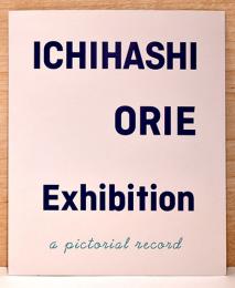 市橋織江展　Ichihashi Orie Exhibition: a pictorical record 2001-2013