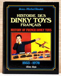 （仏文）ディンキートイズの歴史【Histoire des Dinky toys Francais : 1933-1978】