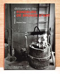 （仏文）ブロンズ像工房事典【Dictionnaire des Fondeurs de Bronze D'Art France 1890-1950】