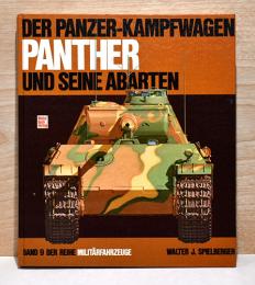 （独文）ドイツ　中戦車　パンター【DER PANZER-KAMPFWAGEN PANTHER UND SEINE ABARTEN】
