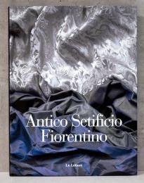 （伊・英文）フィレンツェの絹織物工房　アンティコ・セティフィチオ・フィオレンティーノ【Antico Setificio Fiorentino】