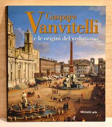 （伊文）ガスパール・ファン・ウィッテルの都市景観画【Gaspare Vanvitelli e le origini del vedutismo】