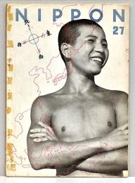 「NIPPON」27号