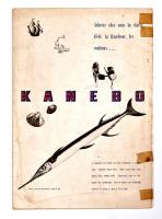 「NIPPON」26号　