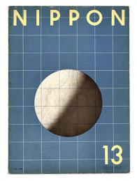 「NIPPON」13号