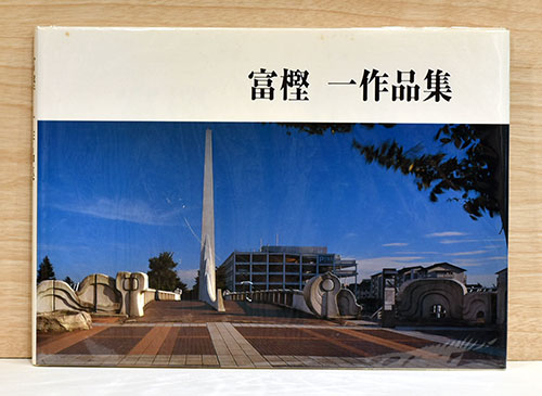 正式的 【中古】 インド・イスラーム王朝の物語とその建築物 デリー