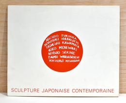 （仏文）日本の現代彫刻展【Sculpture Japonaise Contemporaine】