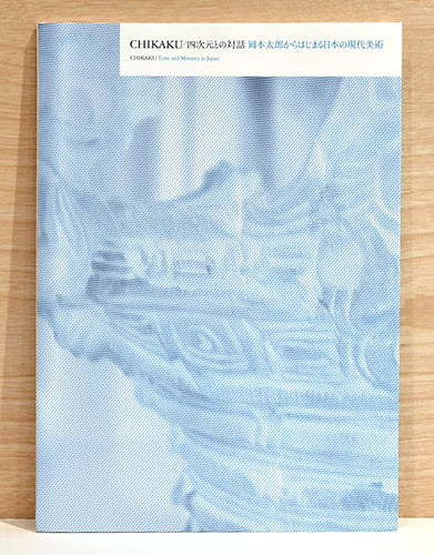 英文）ヘルベルト・バイヤー作品集【herbert bayer: painter