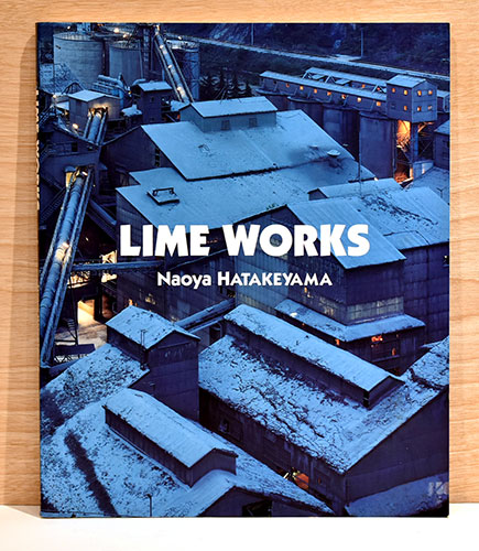 畠山直哉写真集 Lime Works ライム・ワークス(Naoya Hatakeyama 畠山