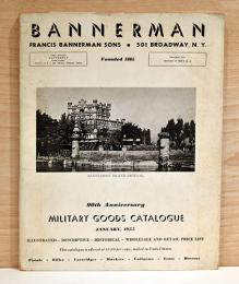 （英文）フランシス・バナーマン・サンズ　ミリタリーグッズカタログ　1955年1月号【Bannerman Militaly Goods Catalogue January, 1955】