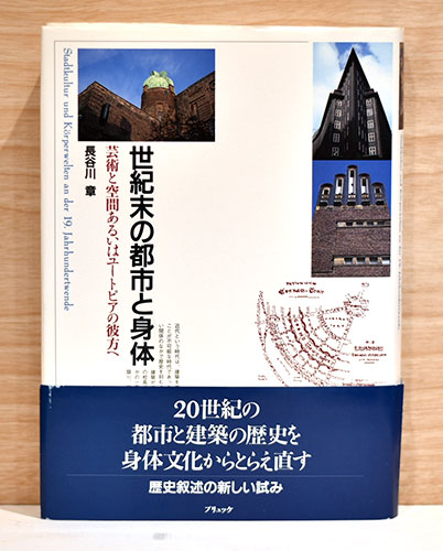 現代美術の動向1 1950年代 その暗黒と光芒 / Wols Books ヴォルス 