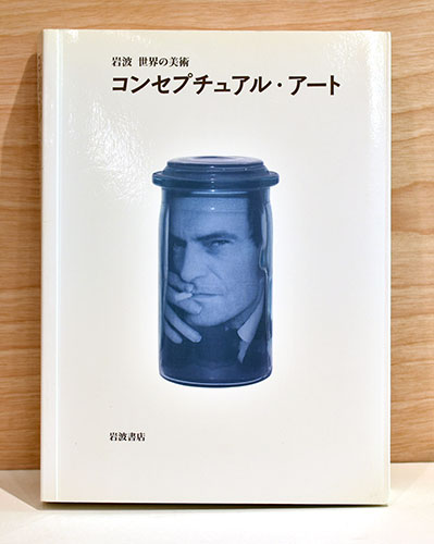 アイヌ文化の成立　宇田川洋先生華甲記念論文集　北海道出版企画センター(g)