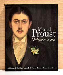 仏文）マルセル・プルースト 小説と絵画【Marcel Proust l