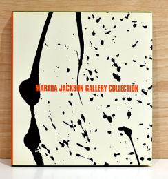 現代の美　マーサ・ジャクソンコレクション展　Martha Jackson Gallery Collection