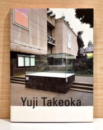 （独文）竹岡雄二展　「間」【Yuji Takeoka】