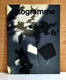 （英仏文）フォトグラム　1918年から現在まで【Photograms 1918 to the Present】