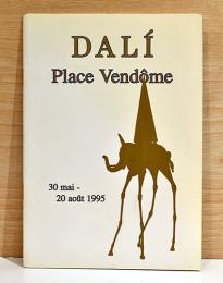 （仏文）ヴァンドーム広場におけるダリの記念碑的彫刻展【Dali:Place Vendome】