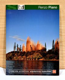 （英西文）レンゾ・ピアノのサステナブル建築【Renzo Piano: sustainable architectures】