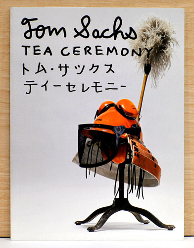トム・サックス ティーセレモニー / 古本、中古本、古書籍の通販は