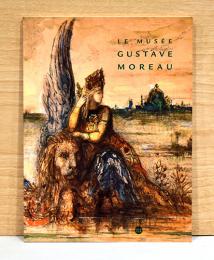 （仏文）ギュスターヴ・モロー美術館【Le Musee Gustave Moreau】