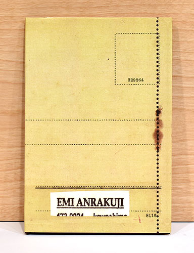 安楽寺えみ写真集　洋書　e hagaki　限定500部　直筆サイン.イラスト入り 英文）安楽寺えみ写真集 【Emi Anrakuji】 | 安楽寺えみ | ¥1,900