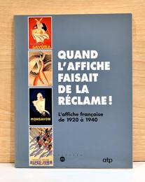 （仏文）1920-'40年　フランスのポスター【Quand l'affiche faisait de la reclame! L'affche francaise de 190 a 1940】