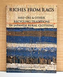 （英文）ぼろきれから得られる豊かさ　裂織と田舎の衣類再利用【Riches from Rags: Saki-Ori & Other Recycling Traditions in Japanese Rural Clothing】