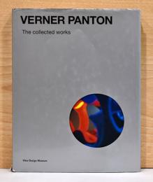 （英文）ヴィトラデザインミュージアム所蔵　ウェルナー・パントン作品集【Verner Panton: The collected works】