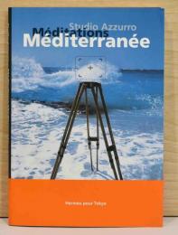 スタジオ・アッズーロ　地中海を巡る想い　5つのインタラクティヴな風景を巡る旅　Studio Azzuro Meditations Mediterranee
