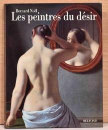 （仏文）ベルナール・ノエル編　ルネサンス期～20世紀　描かれた身体　欲望と絵画【Les peintres du desir】