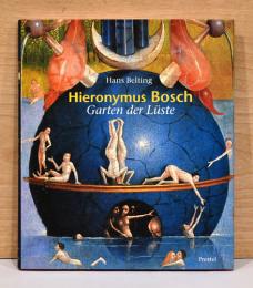（独文）ボス画集　快楽の園　【Hieronymus Bosch: Garten der Luste】
