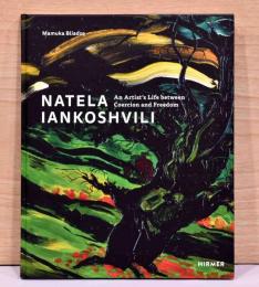 （英文）ジョージアの女流作家　ナテラ・イアンコシュヴィリ【Natela Iankoshvili: An Artist's Life between Coercion and Freedom】