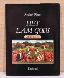 （蘭文）神の子羊　ゲントの祭壇画（ヘントの祭壇画）【Het Lam Gods】