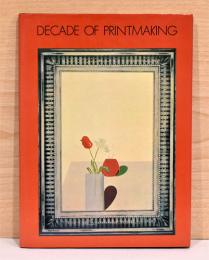 （英文）クレス・オルデンバーグ、ホックニー、ジム・ダイン他　版画制作の10年【A Decade of Printmaking】