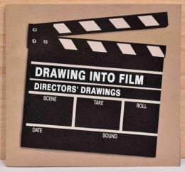 （英文）ドローイング　イントゥ　フィルム　映画監督の描いた絵コンテ【Drawing into Film/Directors' Drawings】