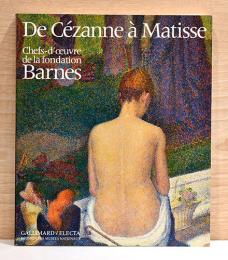 （仏文）バーンズコレクション　セザンヌからマティスまで【De Cezanne a Matisse: Chefs-d'oeuvre de la fondation Barnes】