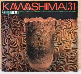 Kawashima　31号　唐草