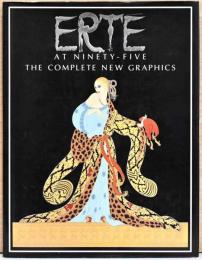 （英文）エルテ画業95年【Erte at ninety-five The Complete new Graphics】