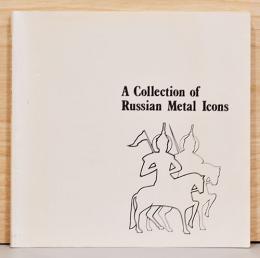 （英文）金属製ロシアイコンのコレクション【A Collection of Russian Metal Icons】