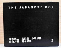 ザ・ジャパニーズ・ボックス【The Japanese Box】