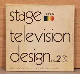 日本の舞台テレビ美術　第2集　Stage ＆ Television Design No.2 1974 - 1978