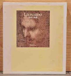 Leonardo　最後の晩餐
