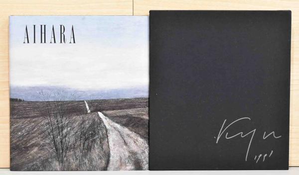 相原求一朗画集 相原求一朗白い山脈希少画集画、状態良好、新品高級