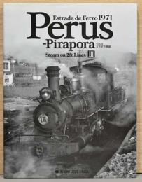 ペルス・ピラポラ鉄道　Estrade de Ferro Perus - Pirapora 1971